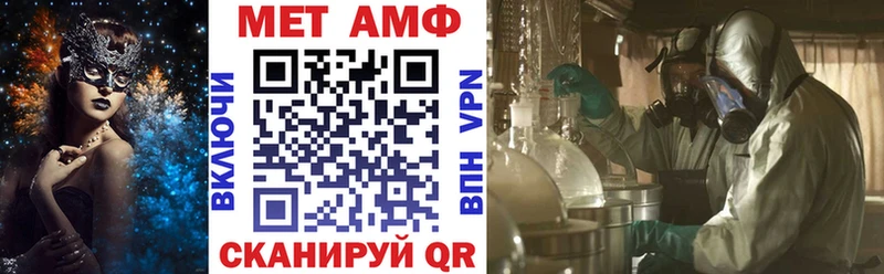 купить наркоту  Мариинский Посад  АМФЕТАМИН VHQ 