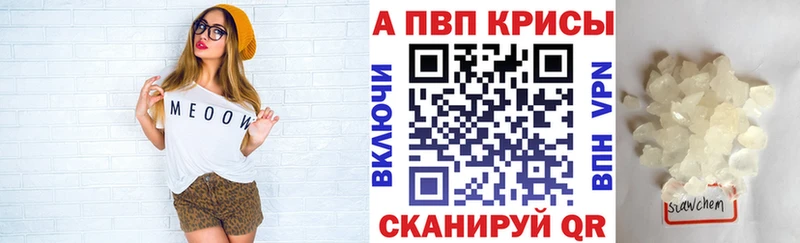 Alpha-PVP VHQ  Мариинский Посад 