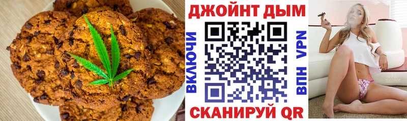 хочу   shop состав  Еда ТГК конопля  Мариинский Посад 