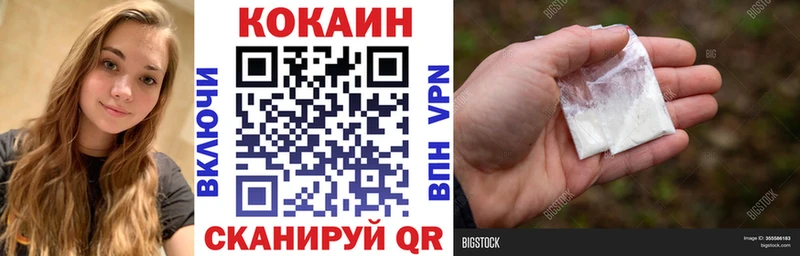 КОКАИН Колумбийский Мариинский Посад