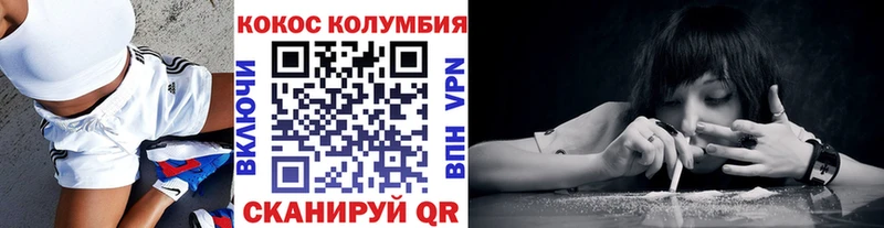 даркнет сайт  Мариинский Посад  Кокаин Эквадор 