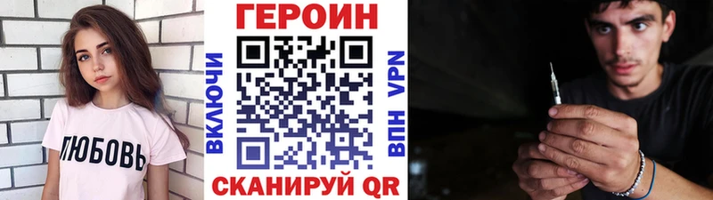 Героин гречка  наркота  Мариинский Посад 