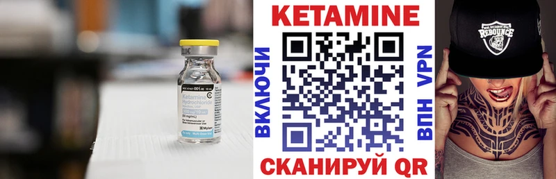 дарнет шоп mega ССЫЛКА КЕТАМИН ketamine Мариинский Посад
