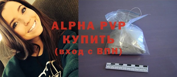 mdpv Аркадак