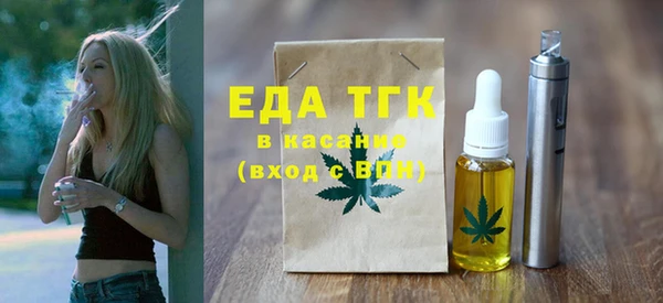 mdpv Аркадак