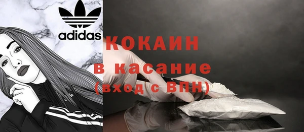 марки nbome Новодвинск