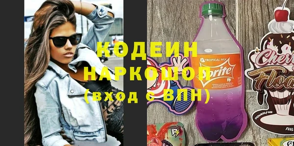 молекула духа Армянск