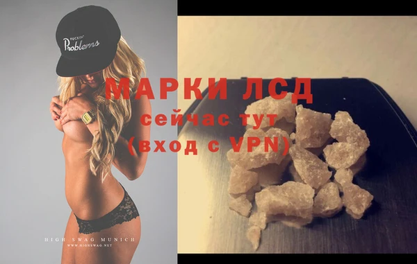 герыч Балахна