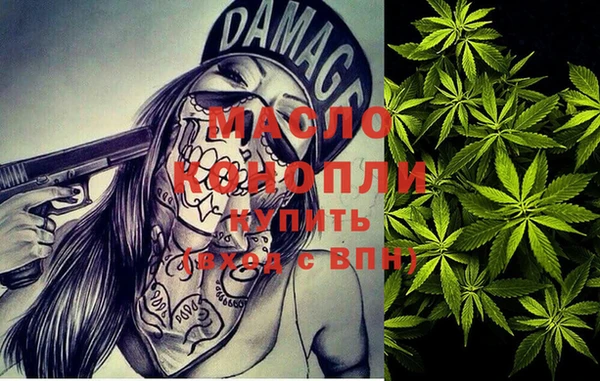mdpv Аркадак