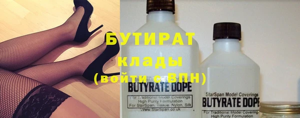молекула духа Армянск