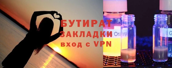 mdpv Аркадак