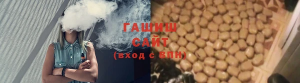 молекула духа Армянск