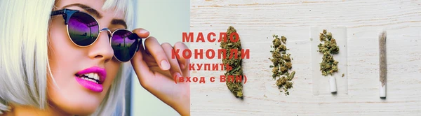марки nbome Новодвинск