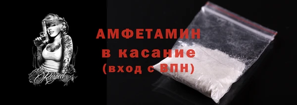 молекула духа Армянск