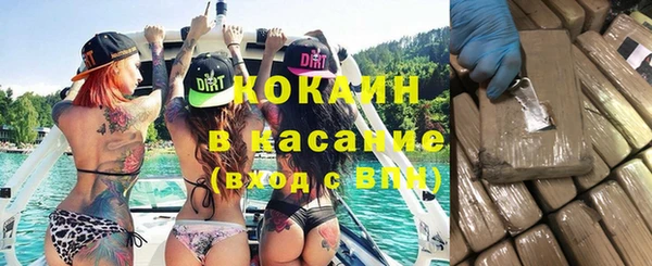 mdpv Аркадак