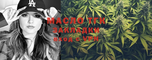 mdpv Аркадак