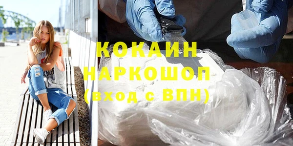 молекула духа Армянск