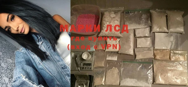молекула духа Армянск