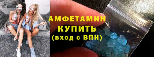 mdpv Аркадак