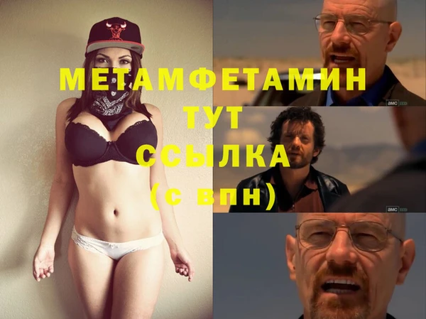 молекула духа Армянск