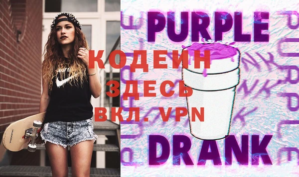 mdpv Арсеньев