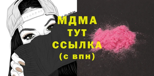 mdpv Арсеньев