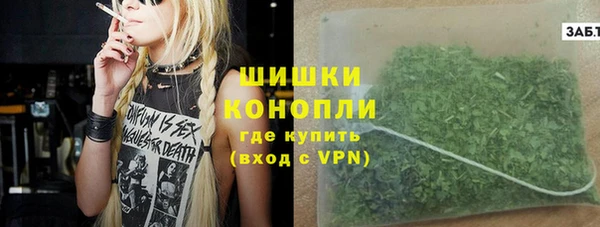 молекула духа Армянск