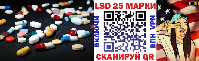 где найти   shop официальный сайт  KRAKEN зеркало  Лсд 25 экстази кислота  Мариинский Посад 