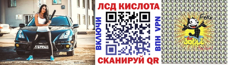 даркнет клад  Мариинский Посад  Марки N-bome 1500мкг 